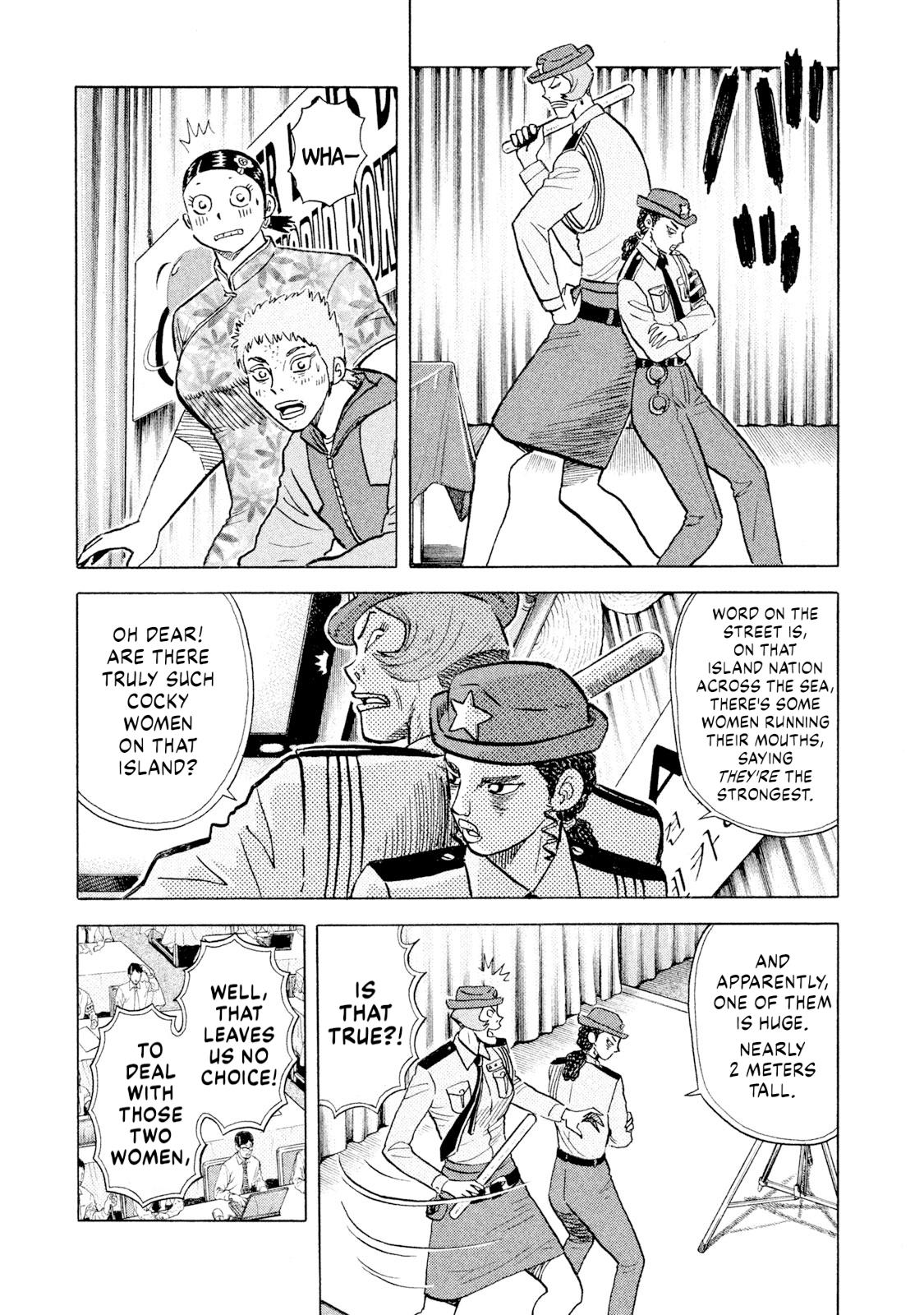 Rice Shoulder Chap 63 - Next Chap 64