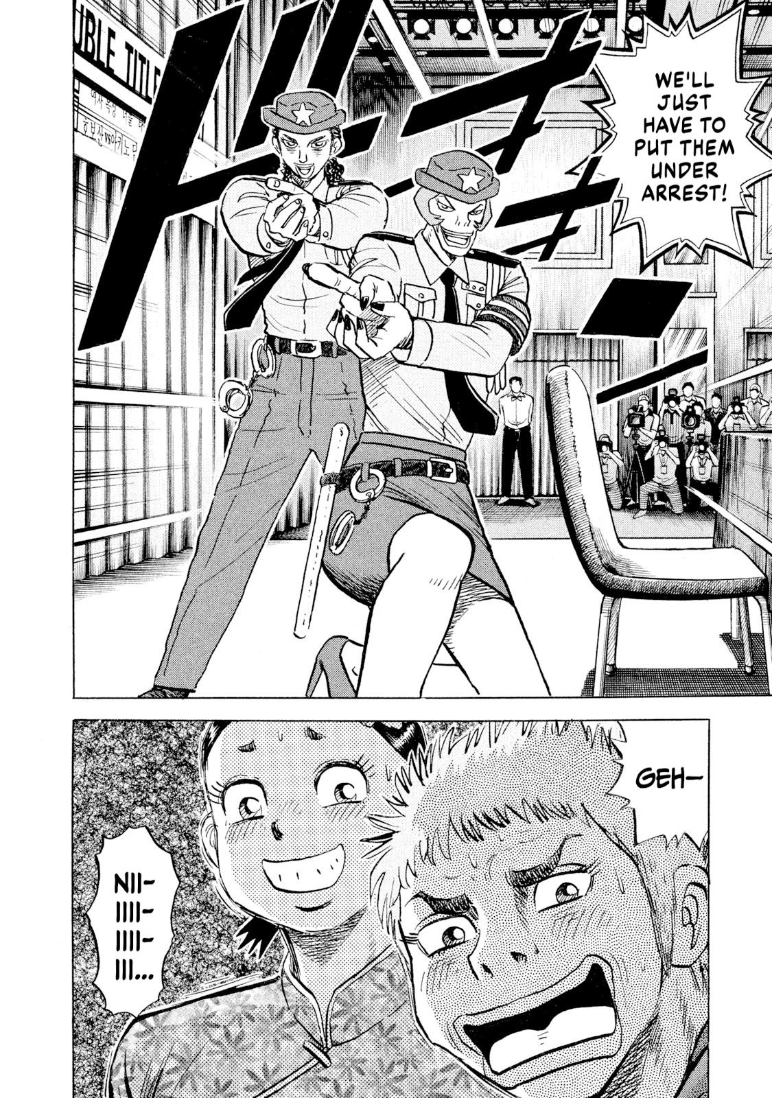 Rice Shoulder Chap 63 - Next Chap 64