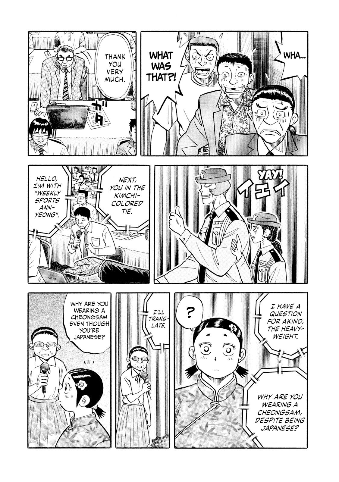 Rice Shoulder Chap 63 - Next Chap 64