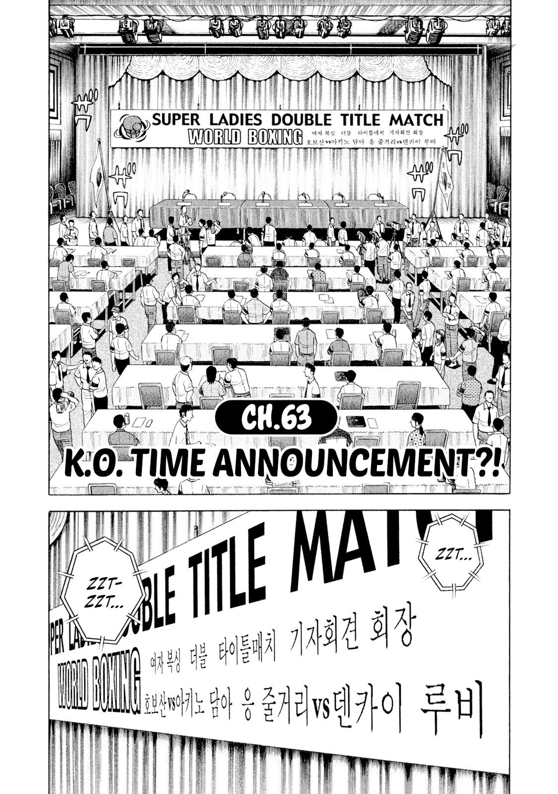 Rice Shoulder Chap 63 - Next Chap 64