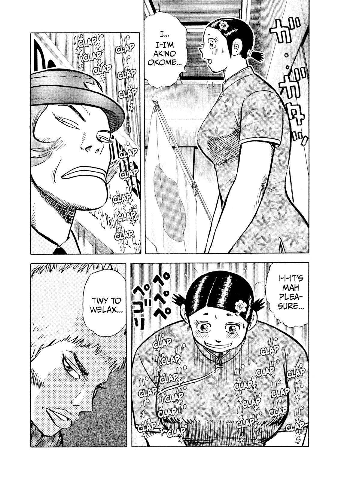 Rice Shoulder Chap 63 - Next Chap 64