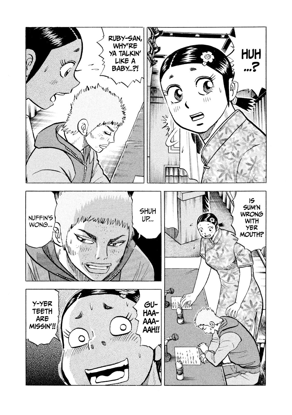 Rice Shoulder Chap 63 - Next Chap 64