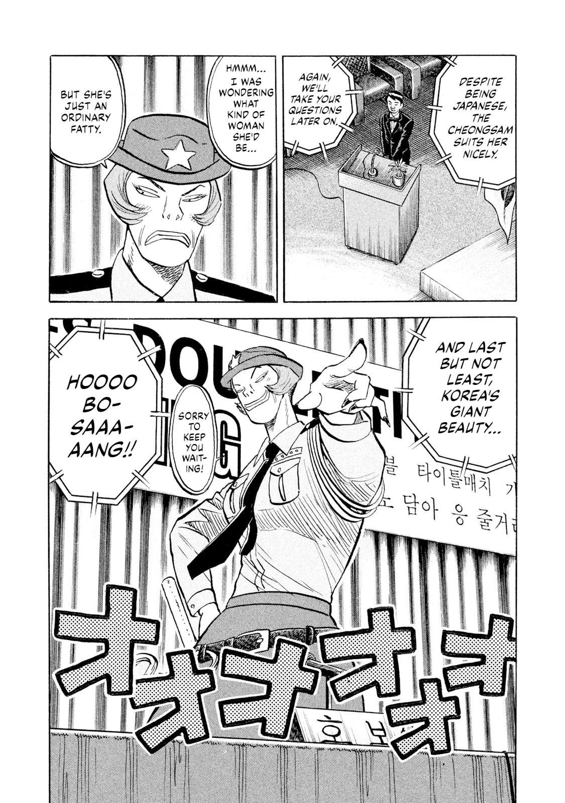 Rice Shoulder Chap 63 - Next Chap 64