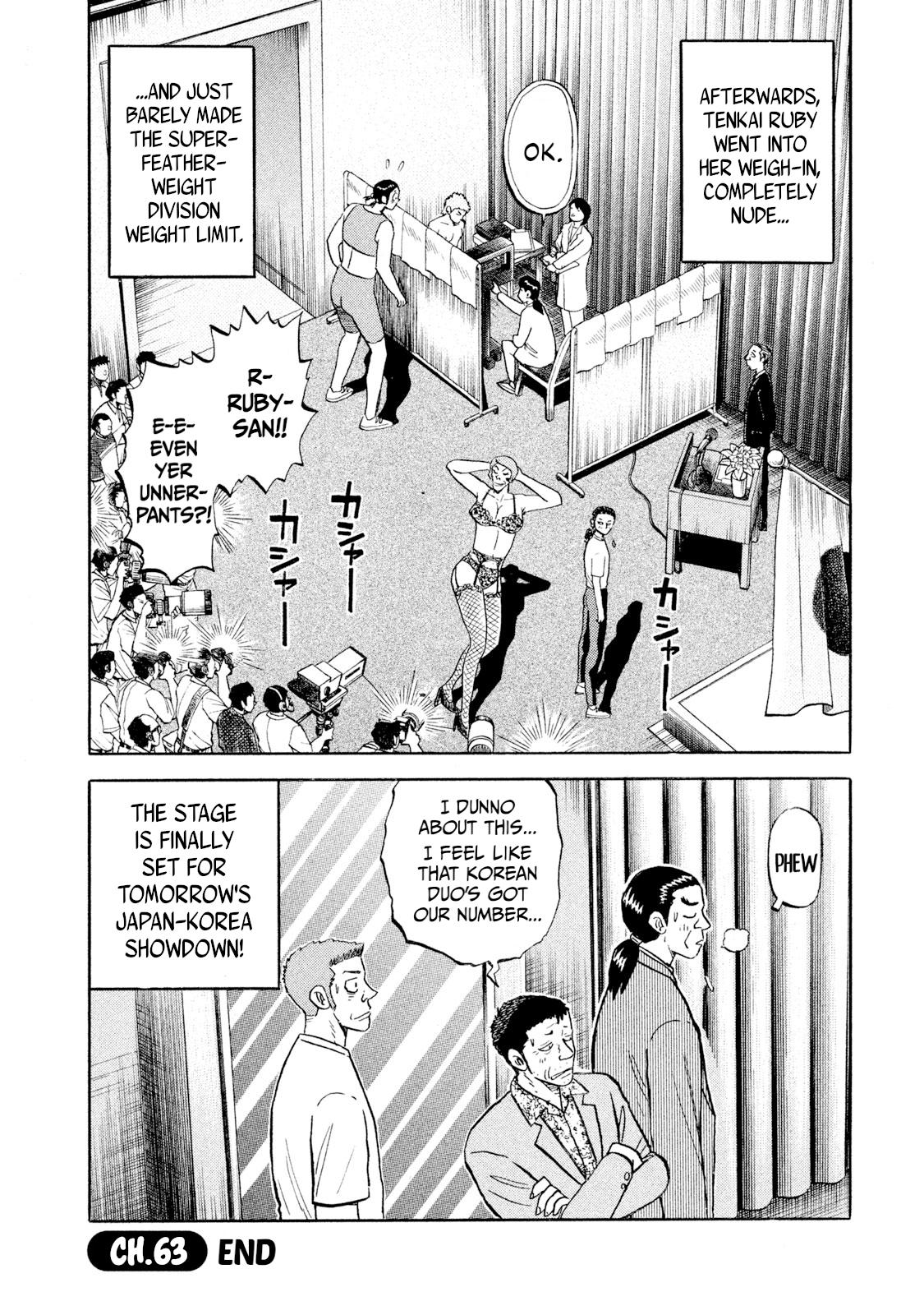 Rice Shoulder Chap 63 - Next Chap 64