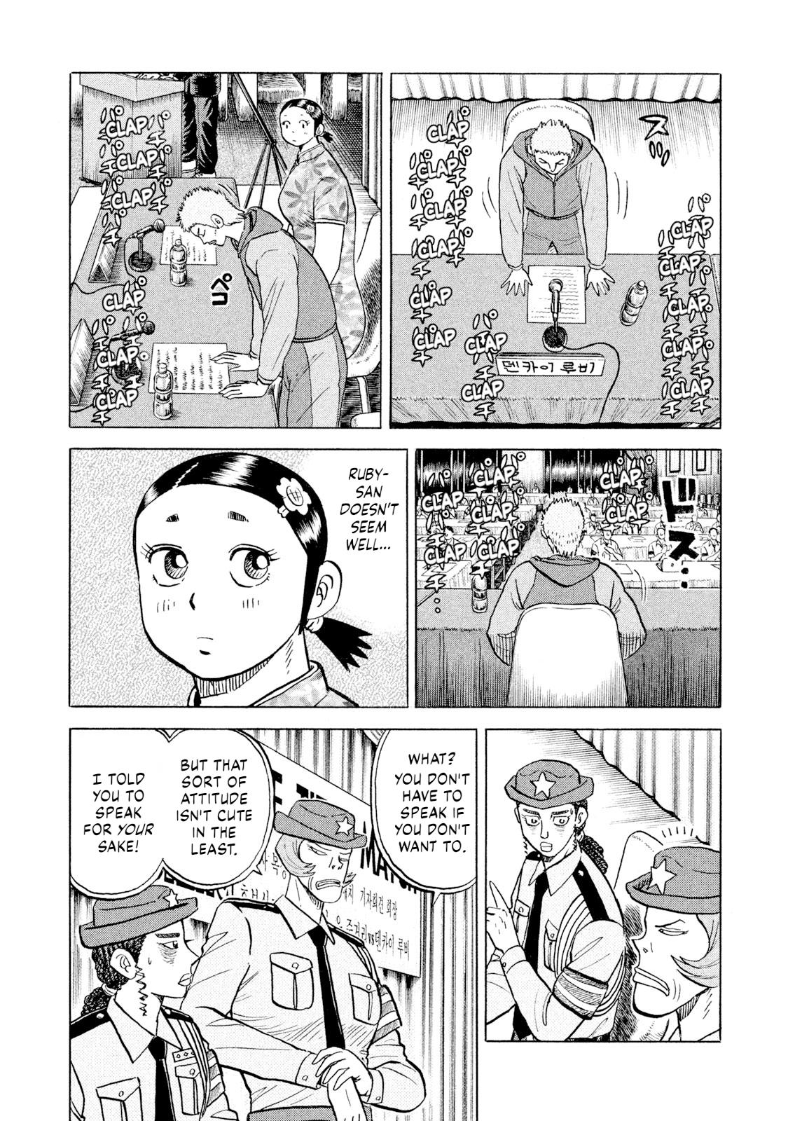 Rice Shoulder Chap 63 - Next Chap 64