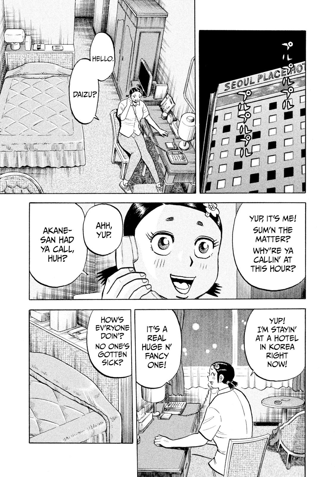 Rice Shoulder Chap 64 - Next Chap 65