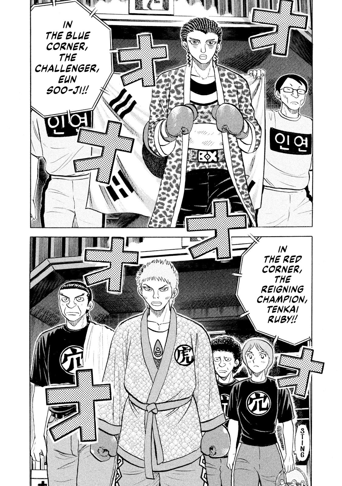Rice Shoulder Chap 65 - Next Chap 66