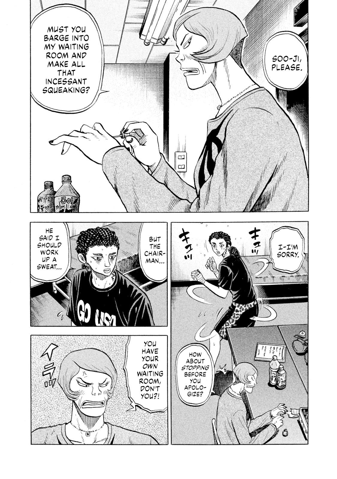 Rice Shoulder Chap 65 - Next Chap 66