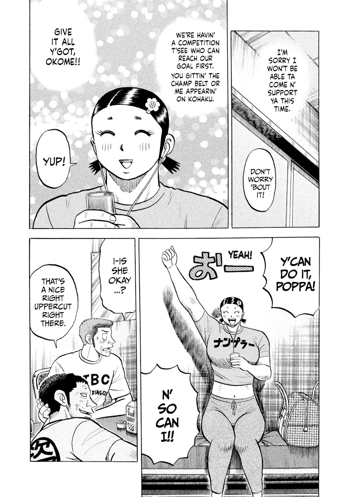 Rice Shoulder Chap 65 - Next Chap 66