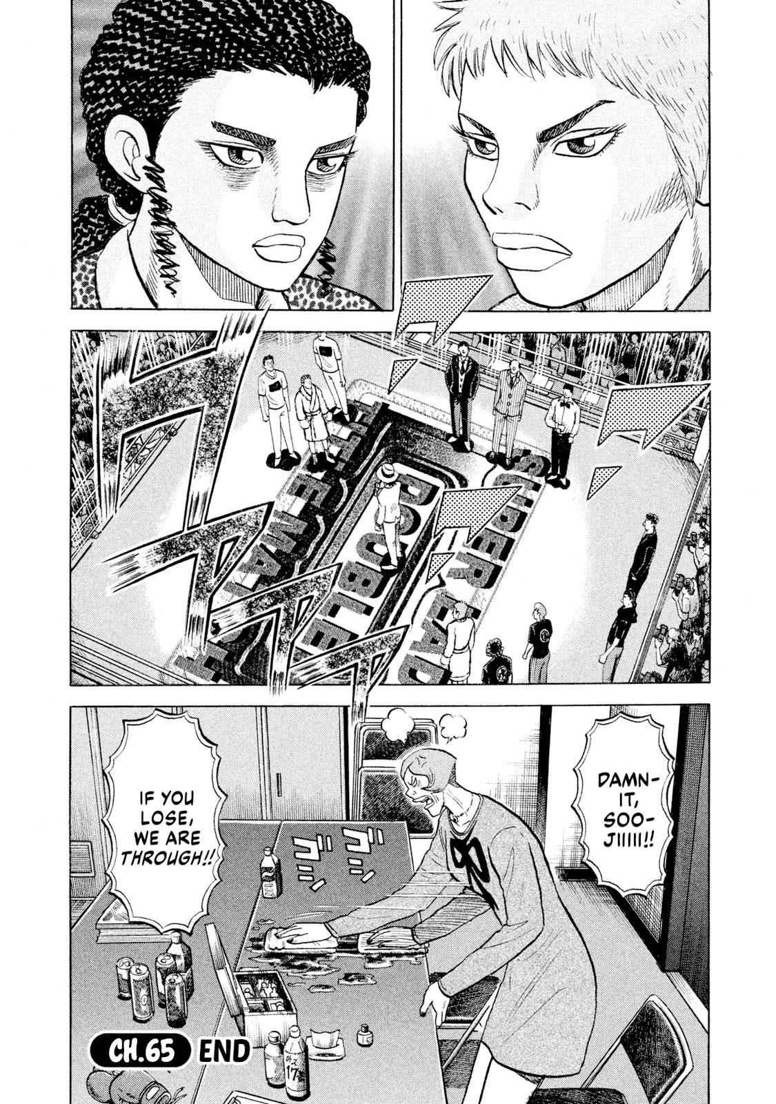Rice Shoulder Chap 65 - Next Chap 66