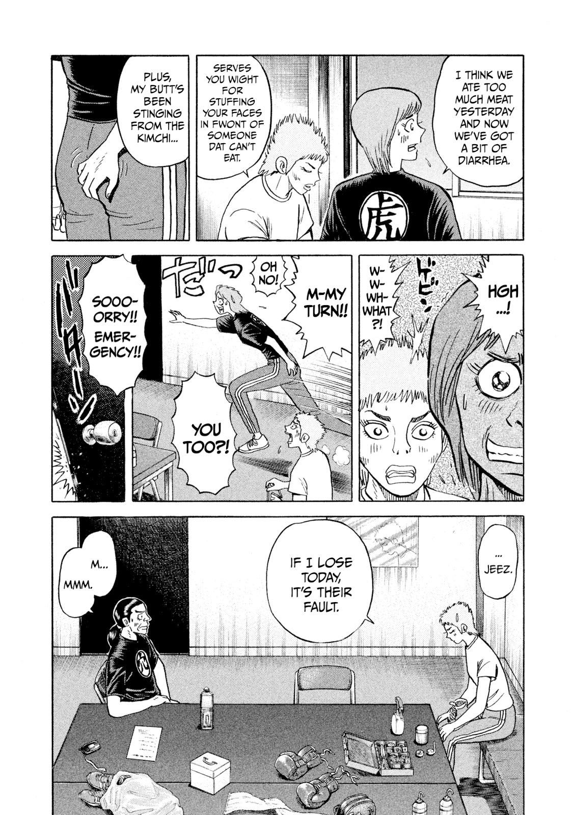 Rice Shoulder Chap 65 - Next Chap 66