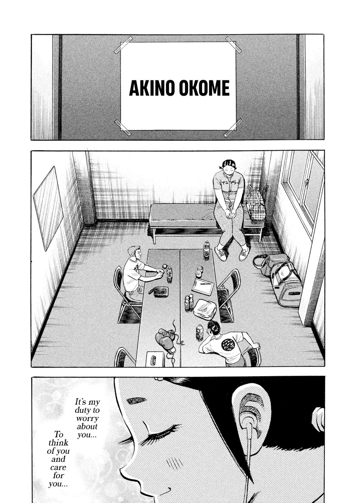 Rice Shoulder Chap 65 - Next Chap 66