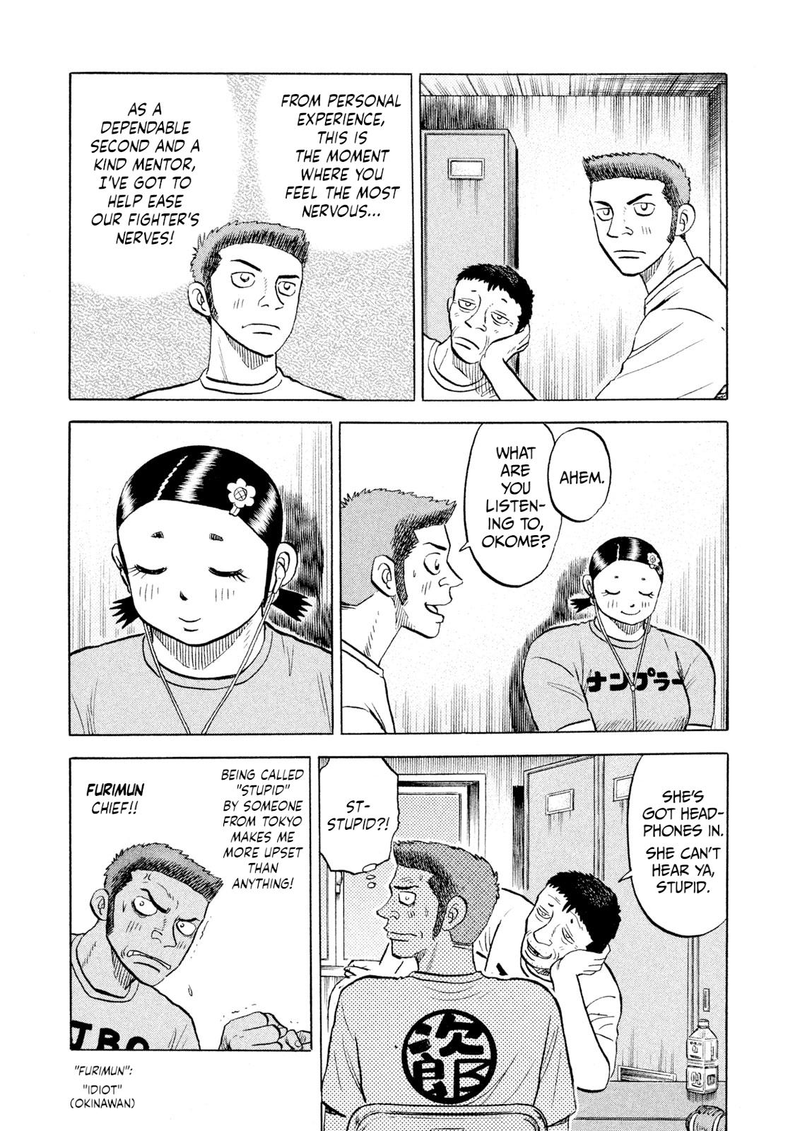 Rice Shoulder Chap 65 - Next Chap 66