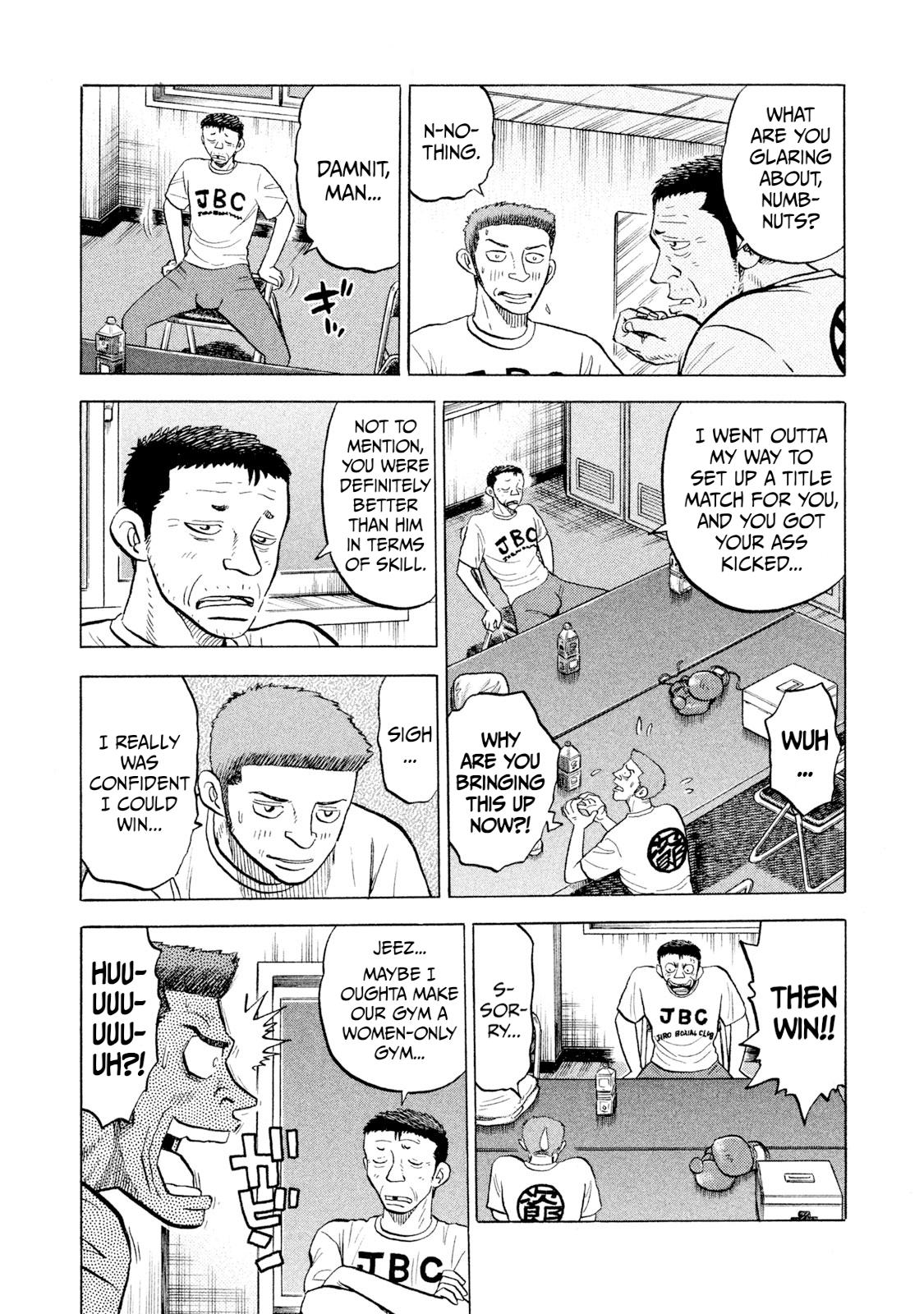 Rice Shoulder Chap 65 - Next Chap 66