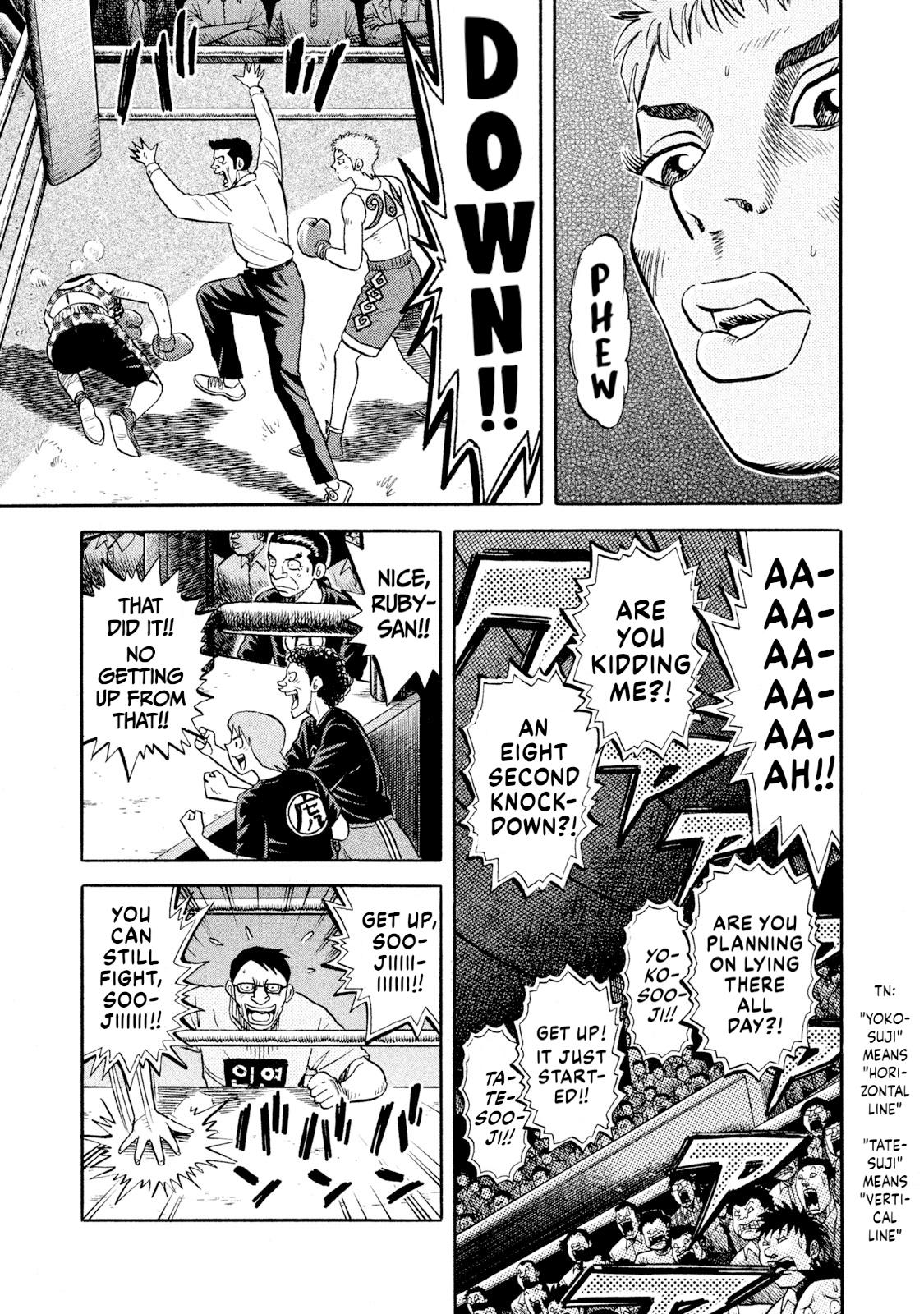 Rice Shoulder Chap 66 - Next Chap 67