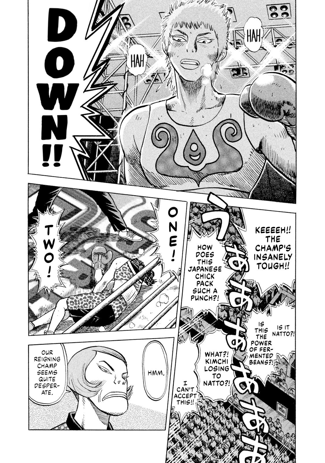Rice Shoulder Chap 67 - Next Chap 68