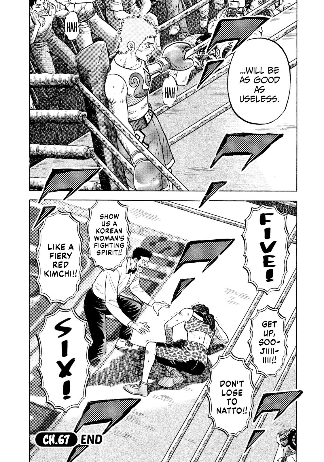 Rice Shoulder Chap 67 - Next Chap 68