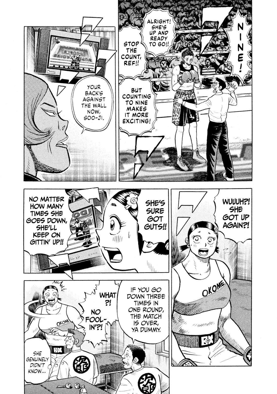 Rice Shoulder Chap 68 - Next Chap 69