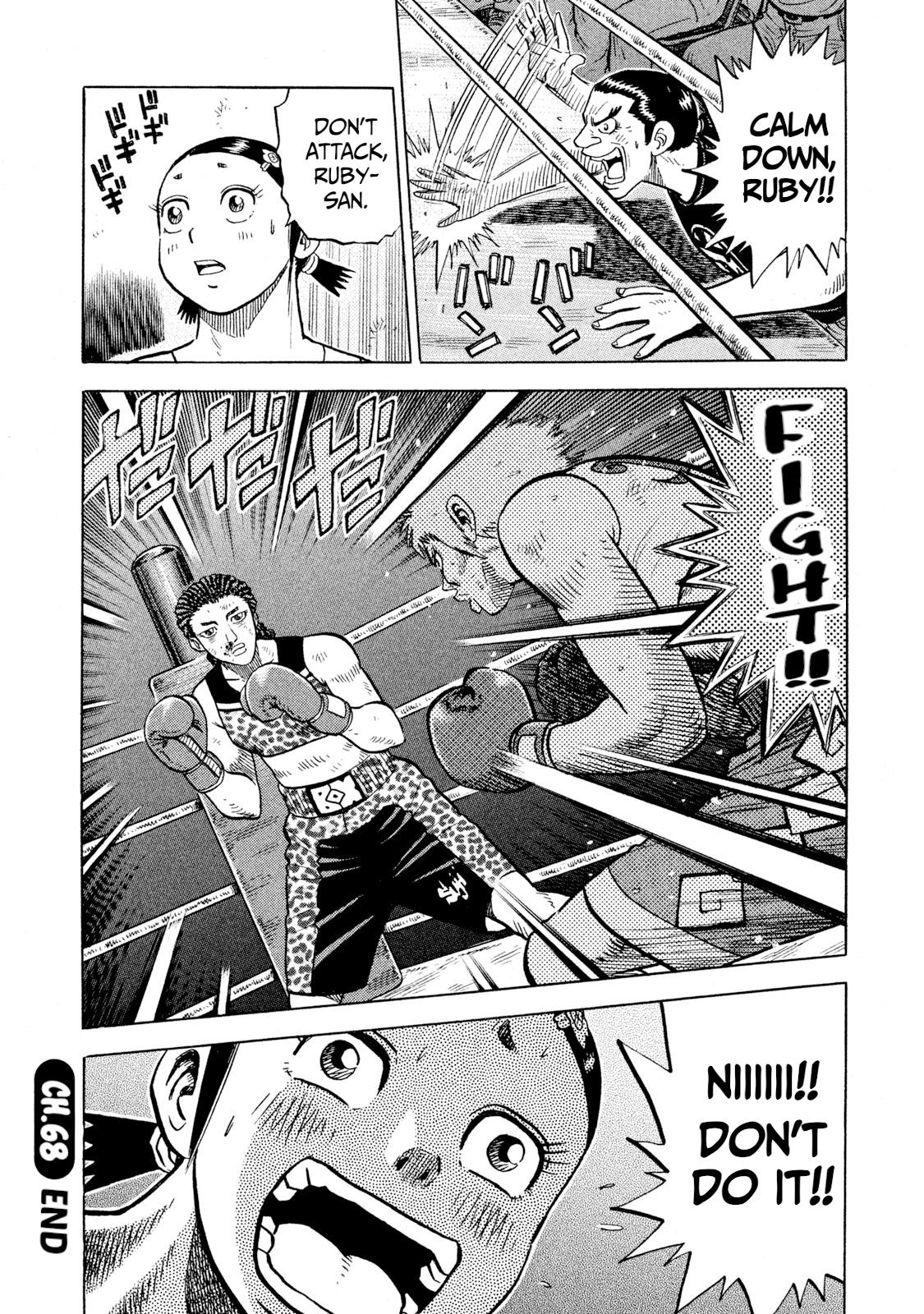 Rice Shoulder Chap 68 - Next Chap 69