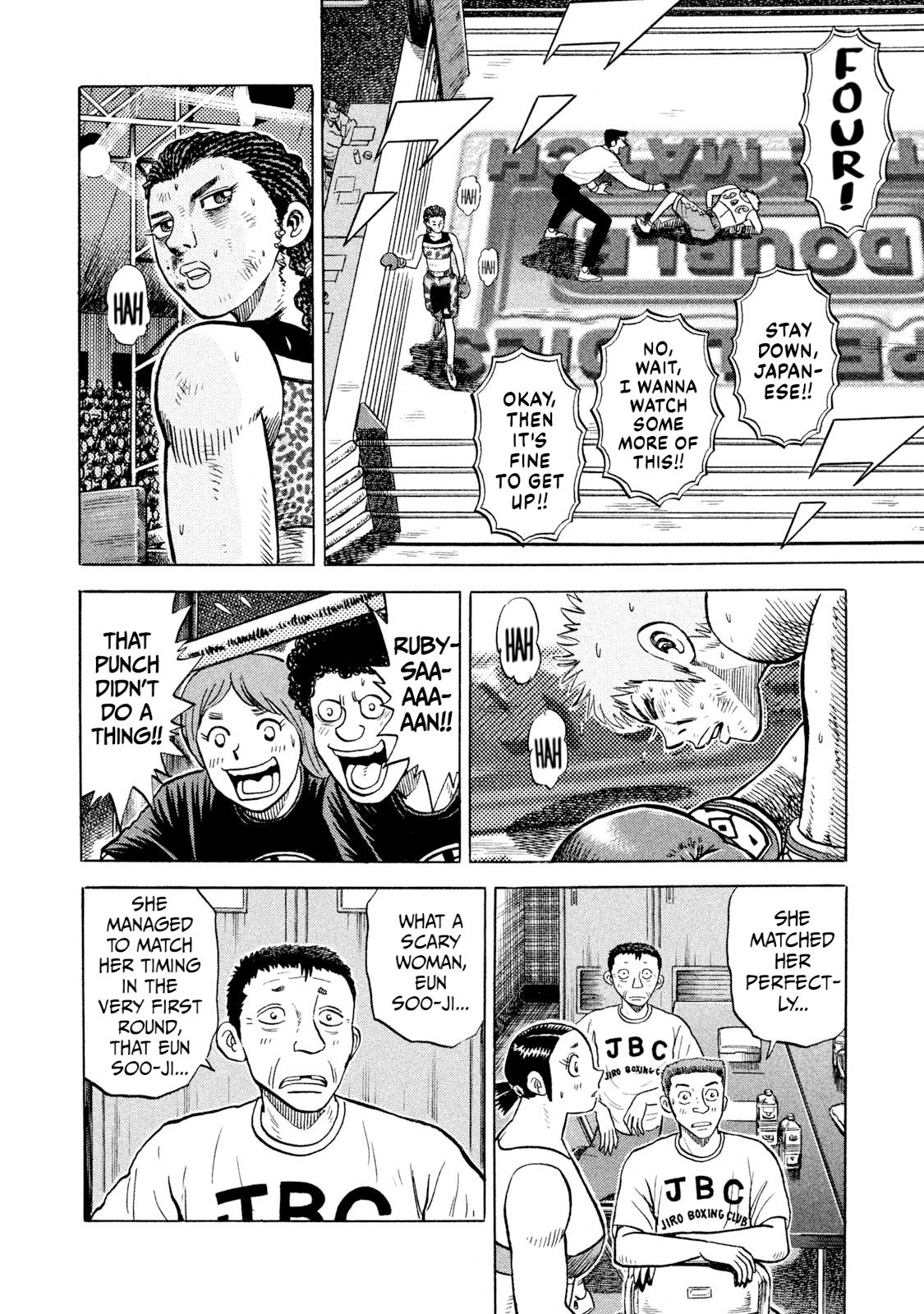 Rice Shoulder Chap 68 - Next Chap 69