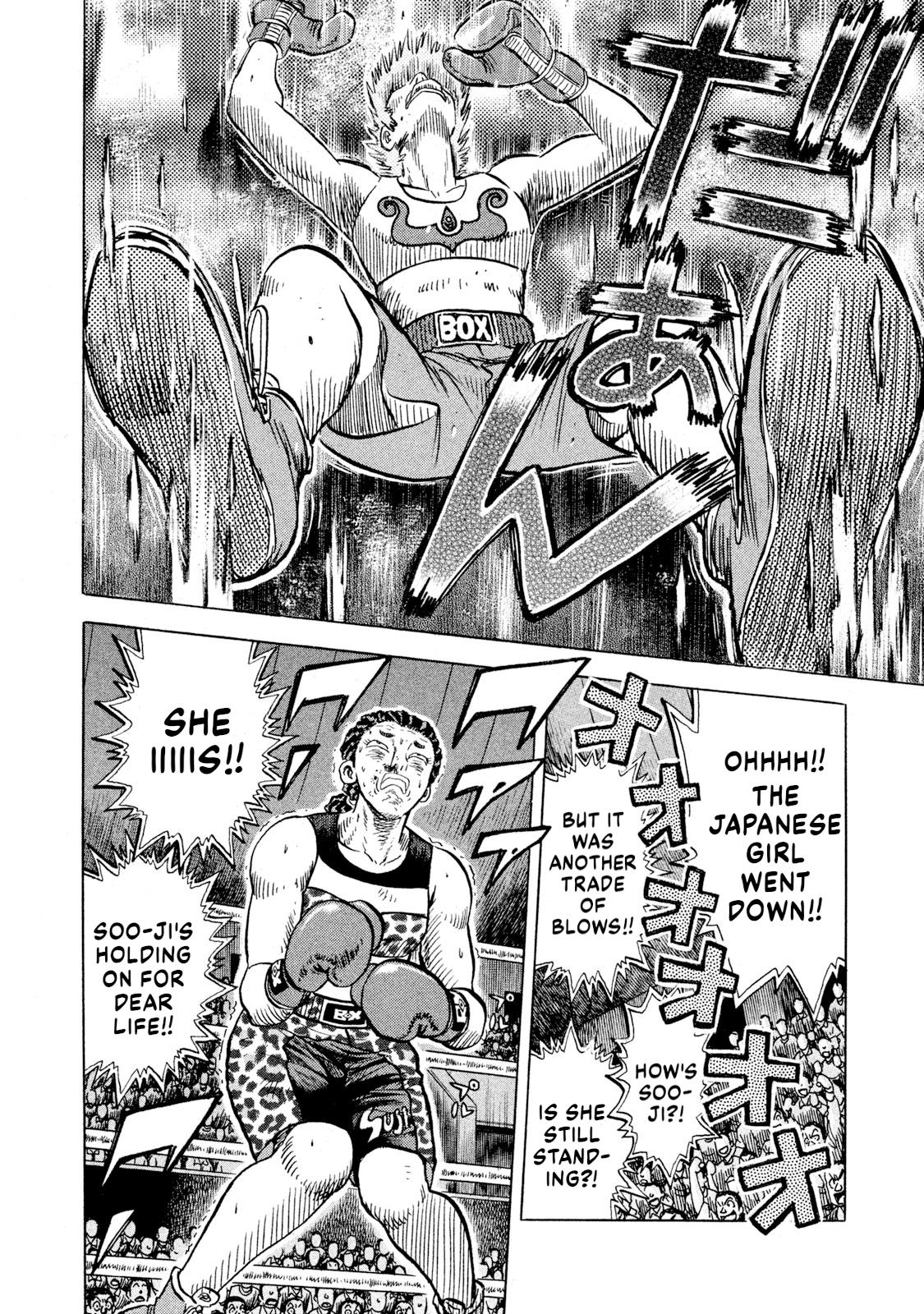 Rice Shoulder Chap 68 - Next Chap 69