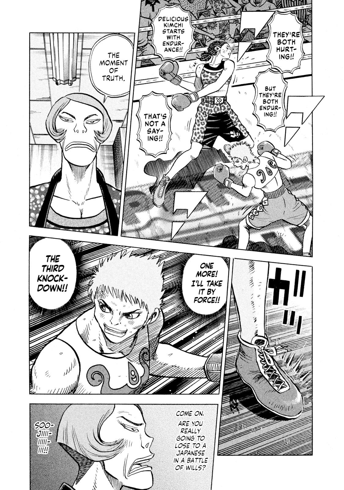 Rice Shoulder Chap 68 - Next Chap 69