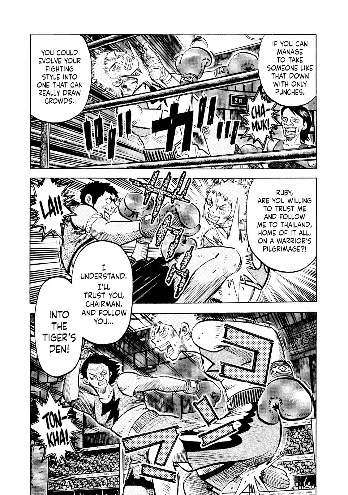 Rice Shoulder Chap 69 - Next Chap 70