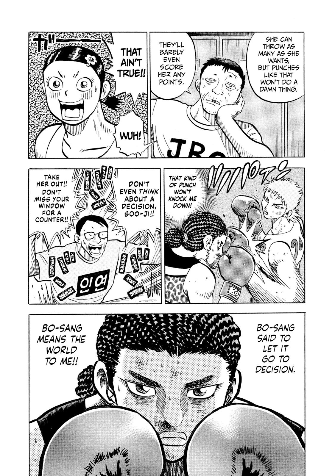 Rice Shoulder Chap 70 - Next Chap 71