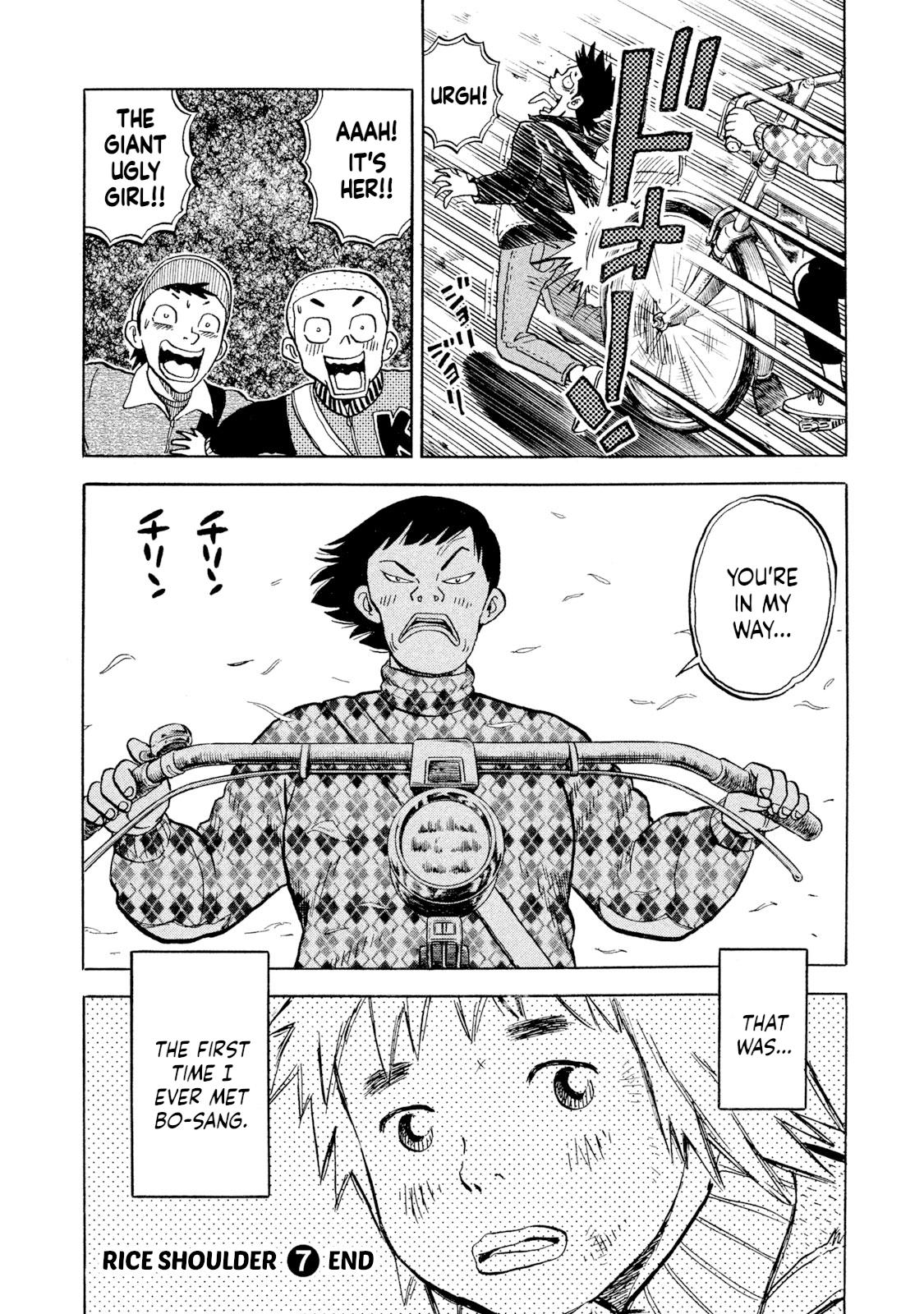 Rice Shoulder Chap 70 - Next Chap 71