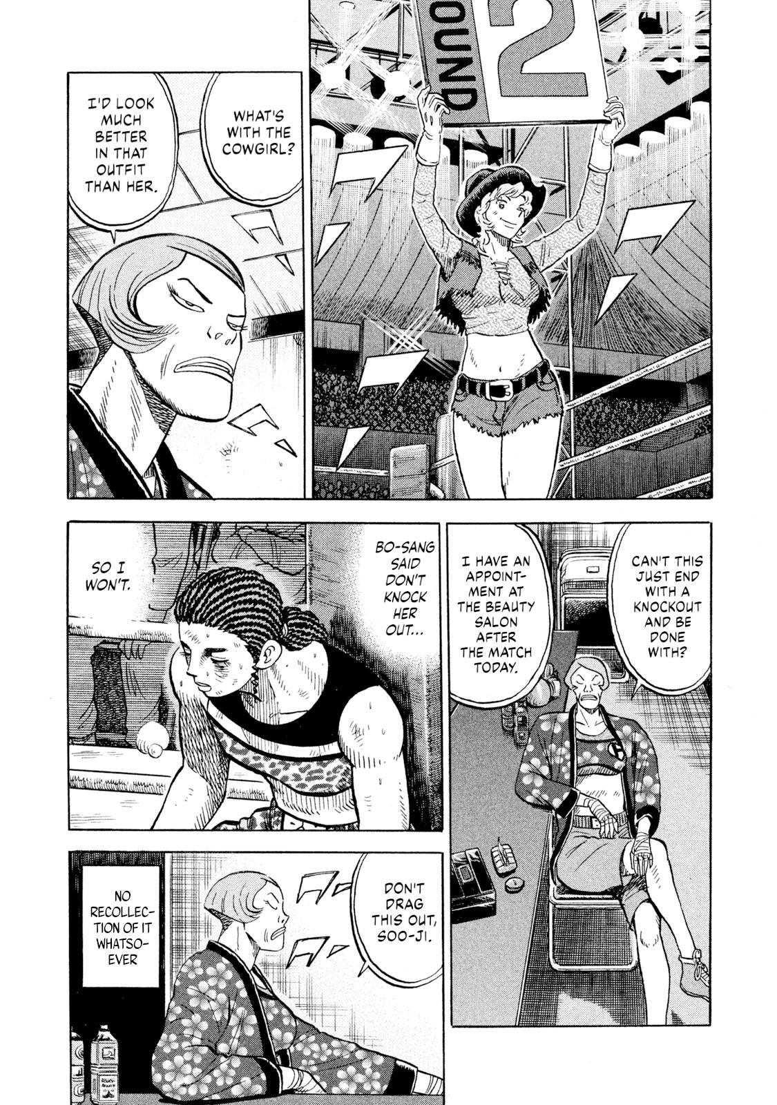 Rice Shoulder Chap 70 - Next Chap 71