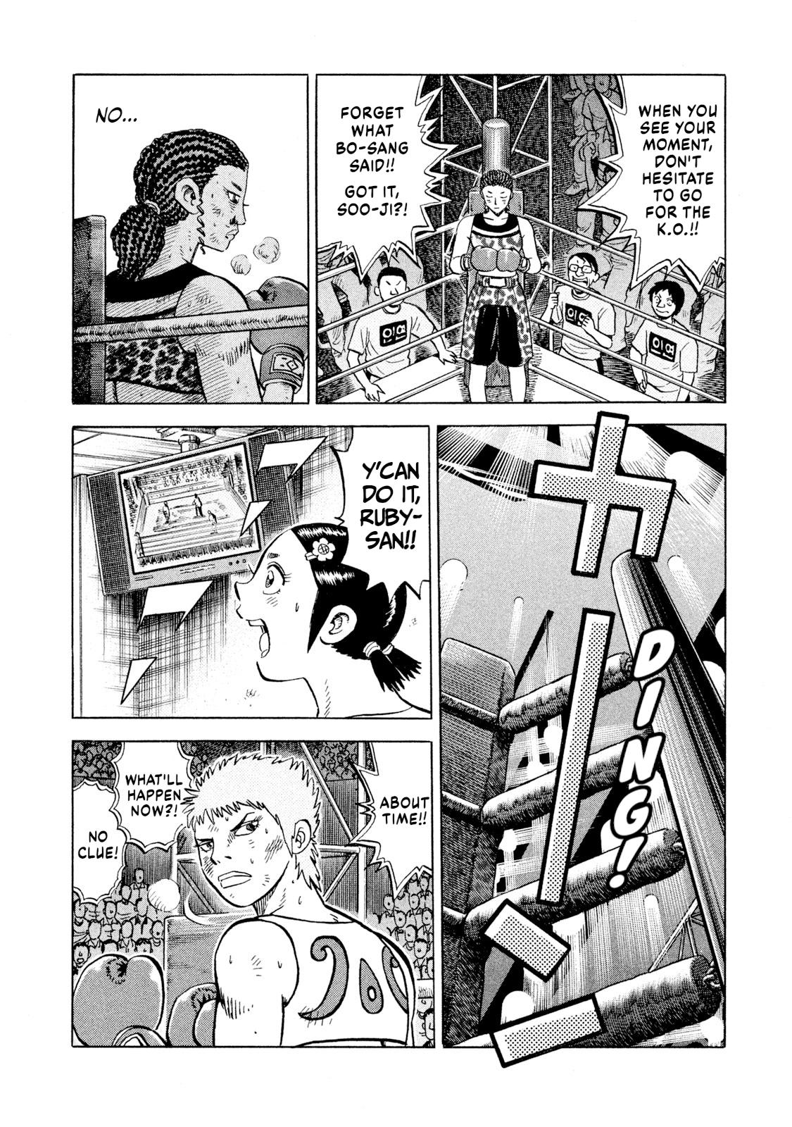 Rice Shoulder Chap 70 - Next Chap 71