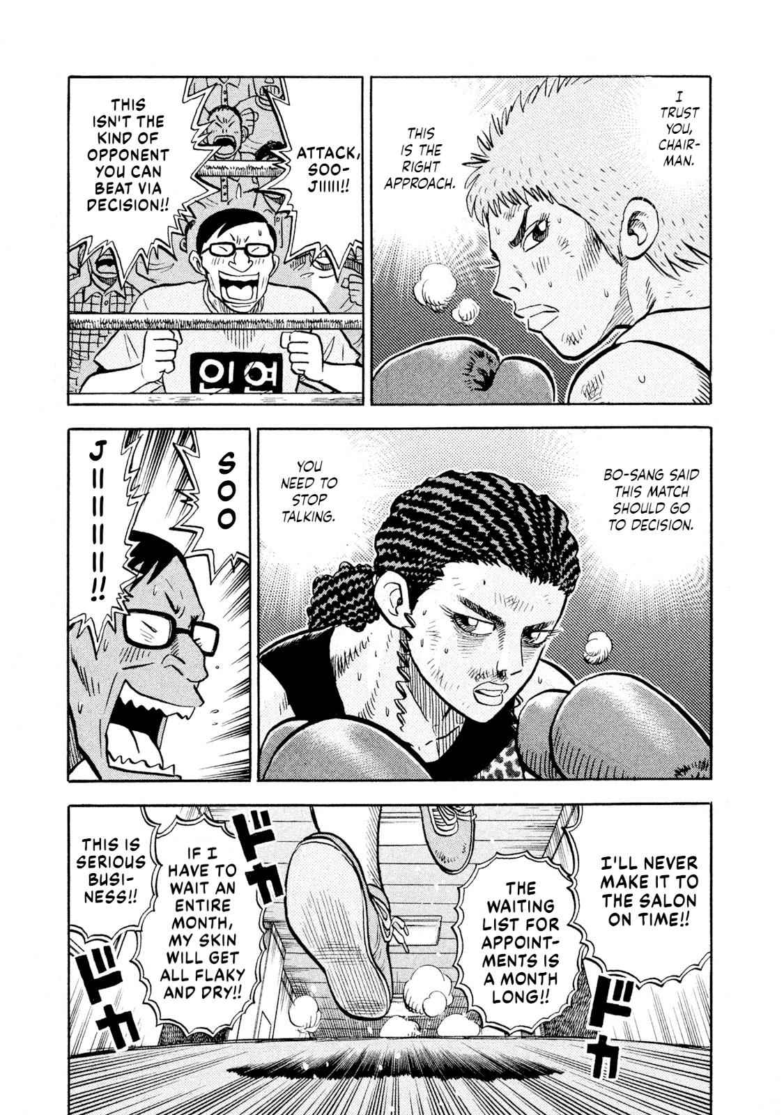 Rice Shoulder Chap 71 - Next Chap 72