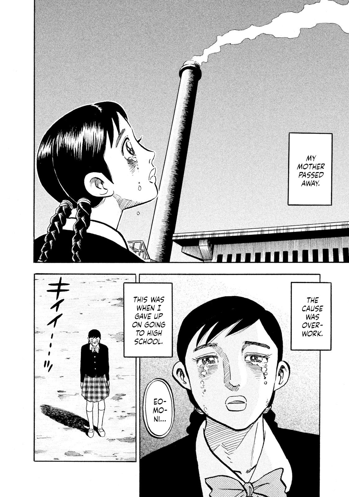Rice Shoulder Chap 71 - Next Chap 72