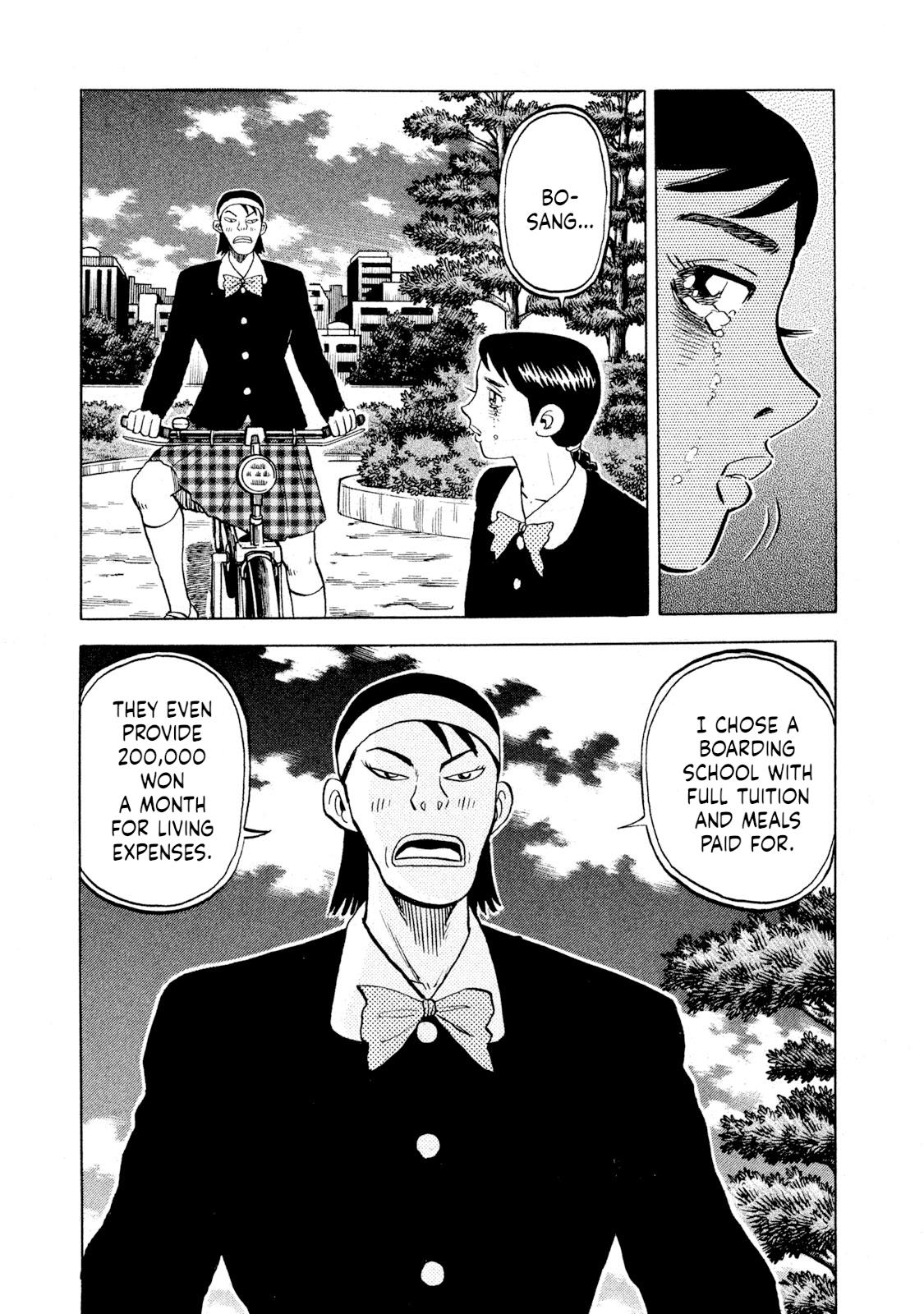 Rice Shoulder Chap 71 - Next Chap 72