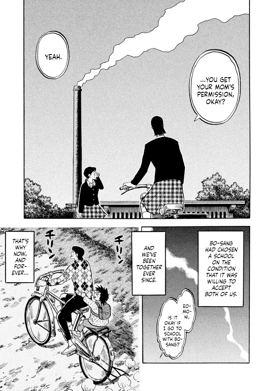 Rice Shoulder Chap 71 - Next Chap 72