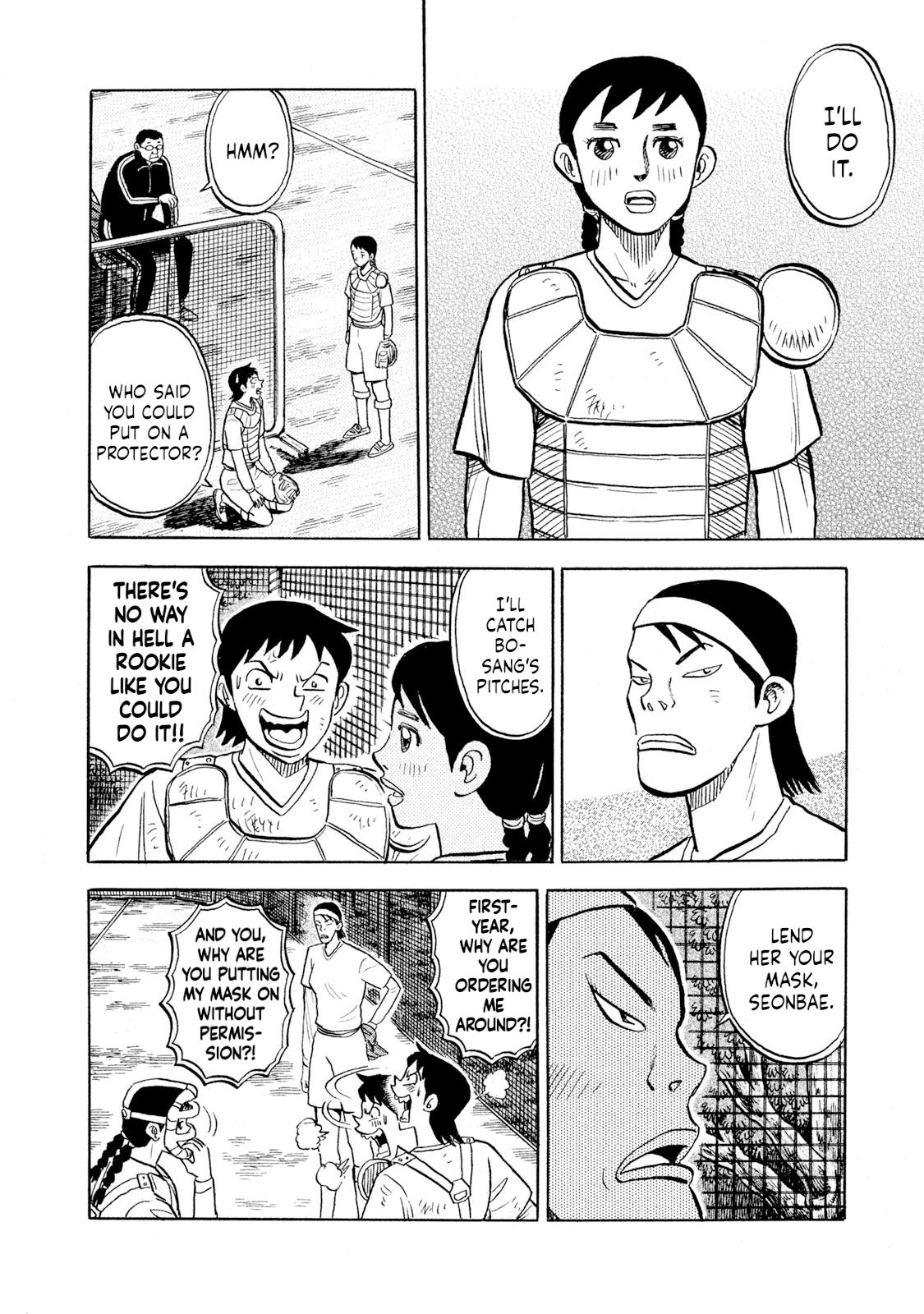 Rice Shoulder Chap 71 - Next Chap 72