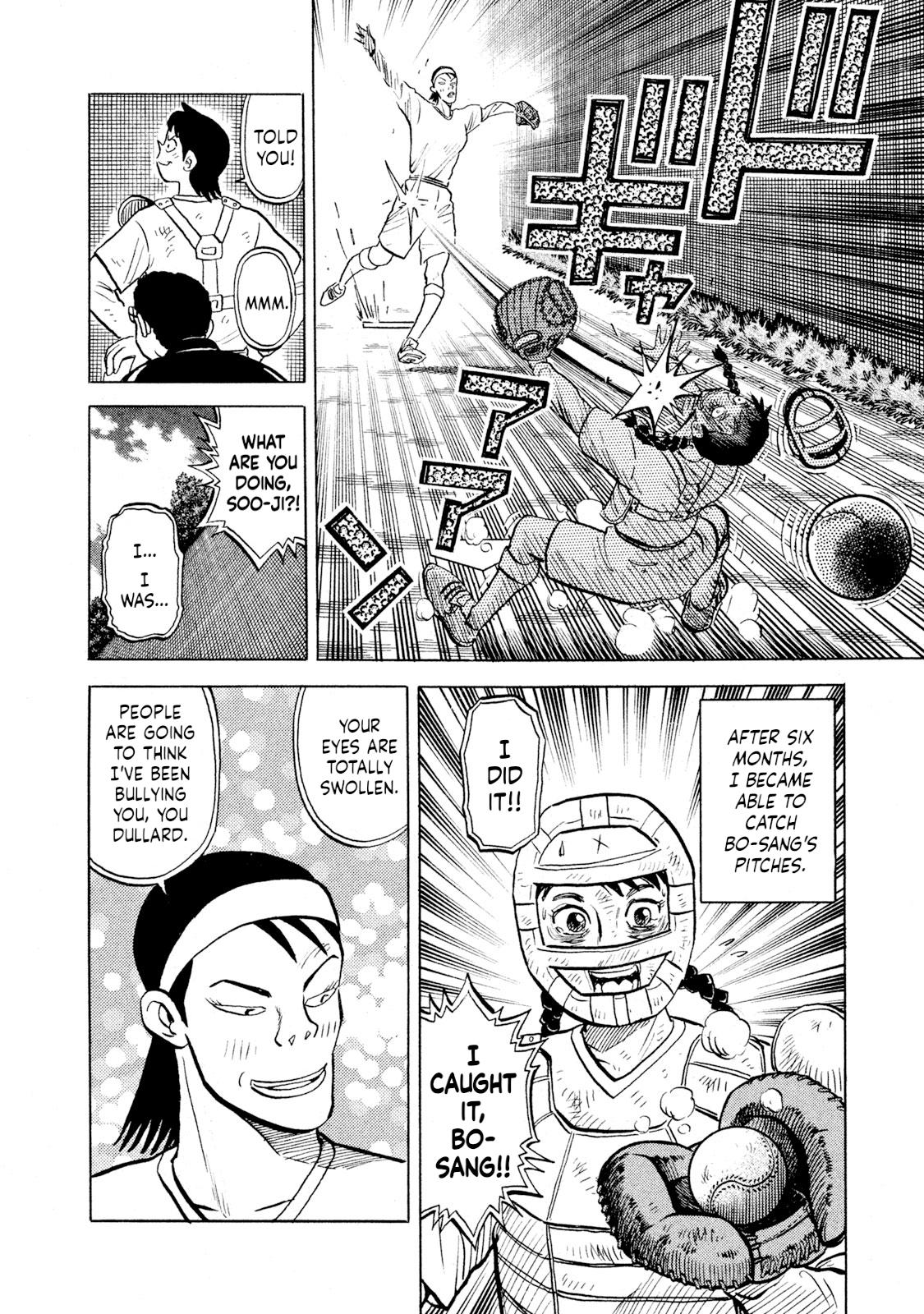Rice Shoulder Chap 71 - Next Chap 72