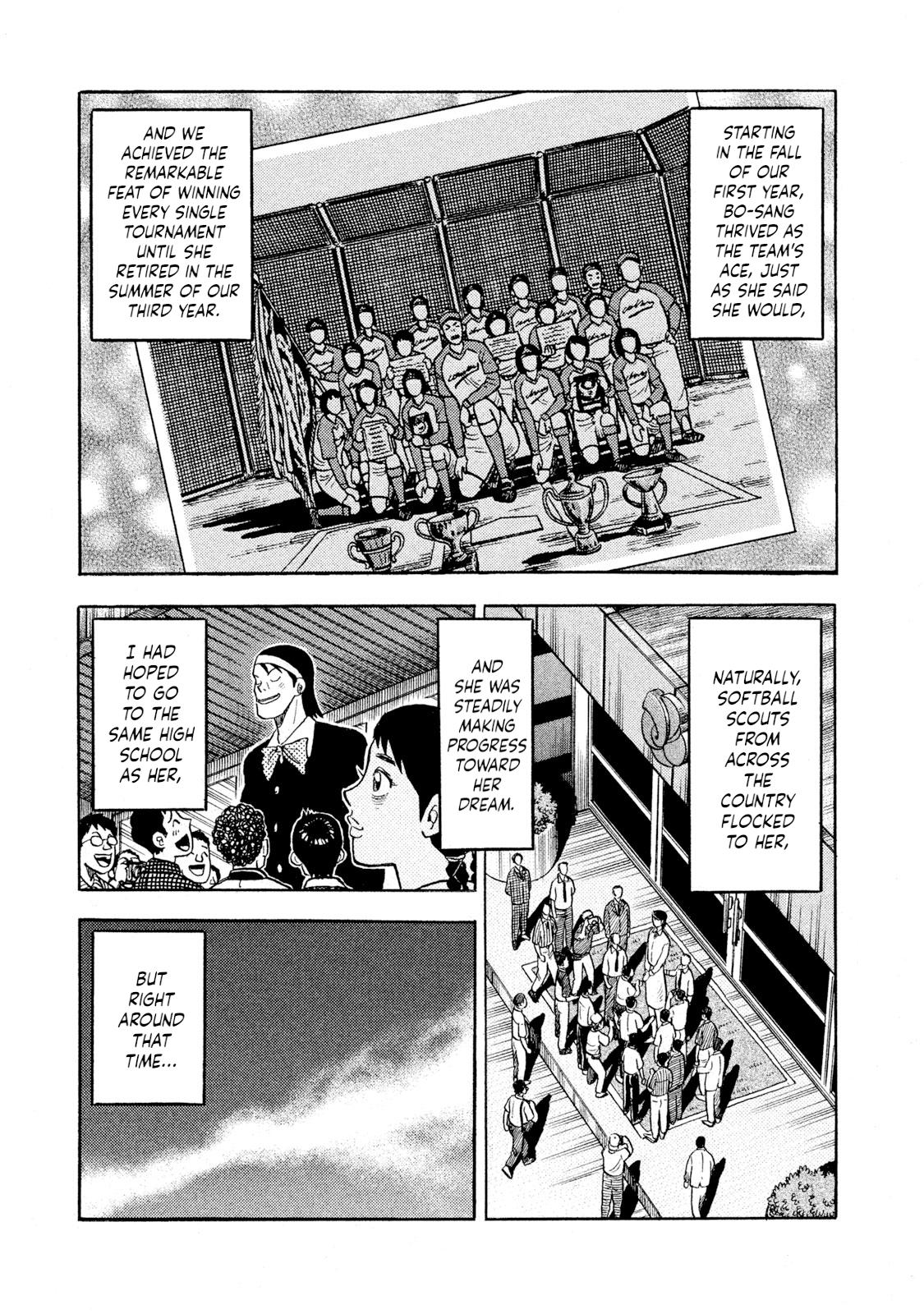 Rice Shoulder Chap 71 - Next Chap 72