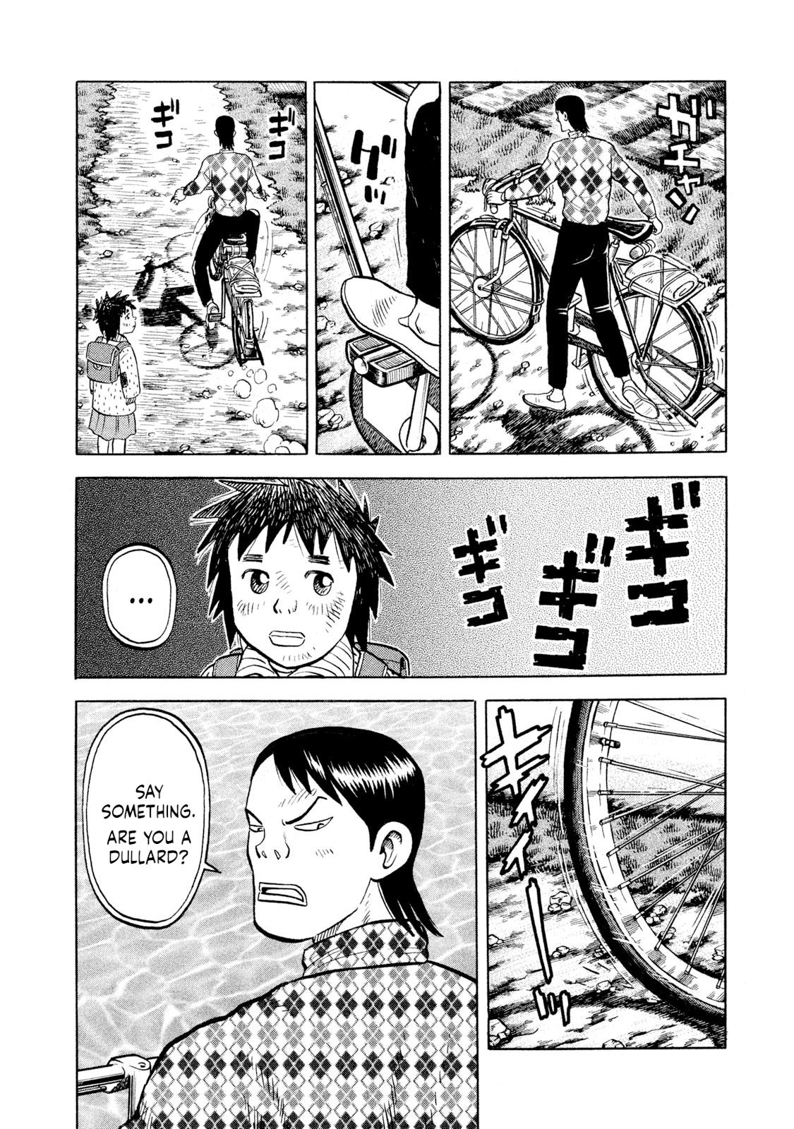 Rice Shoulder Chap 71 - Next Chap 72