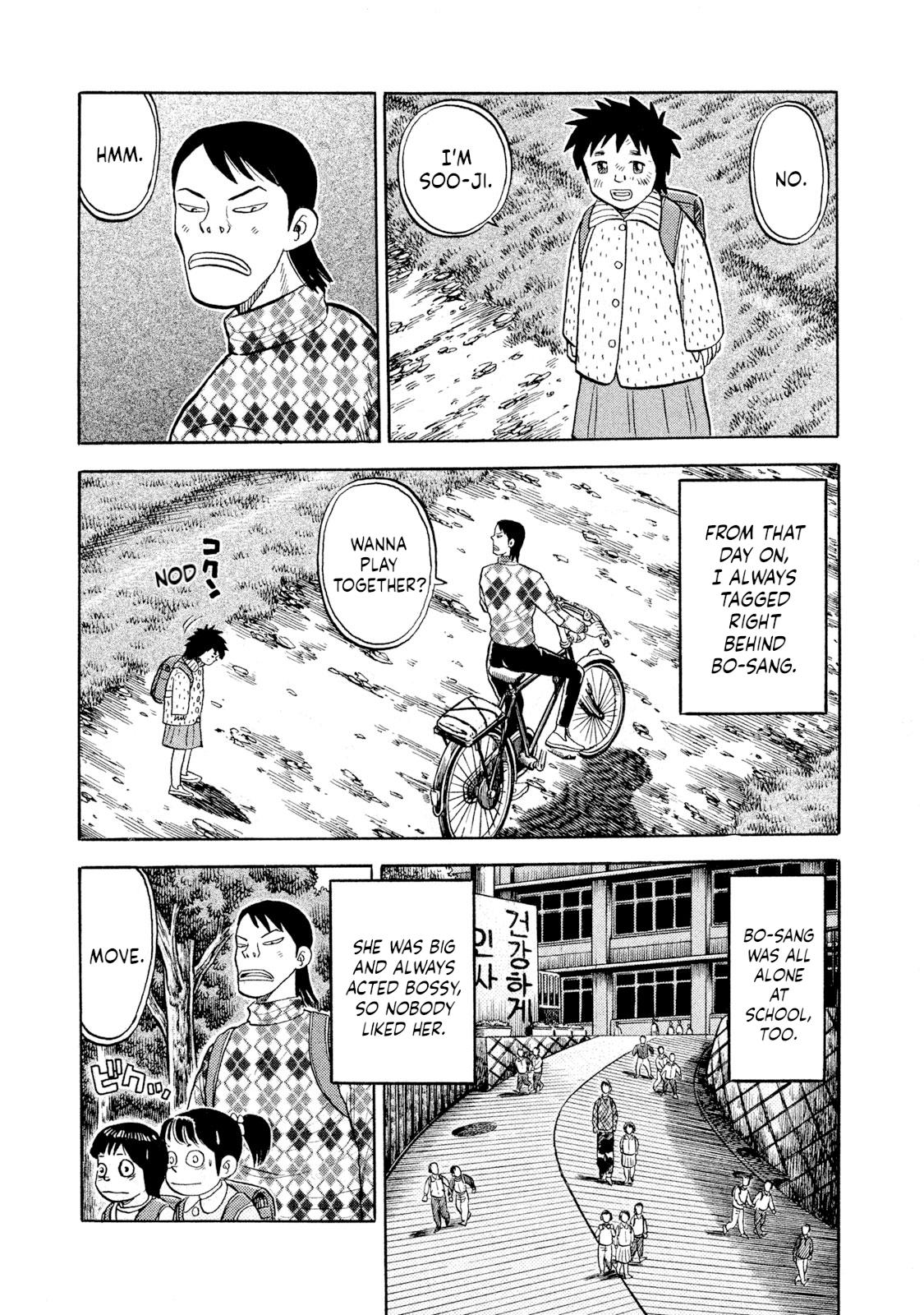 Rice Shoulder Chap 71 - Next Chap 72