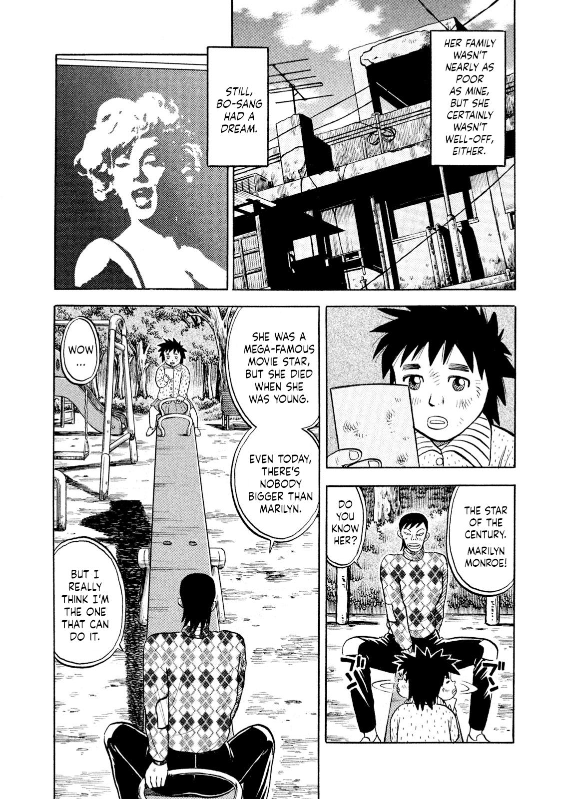 Rice Shoulder Chap 71 - Next Chap 72