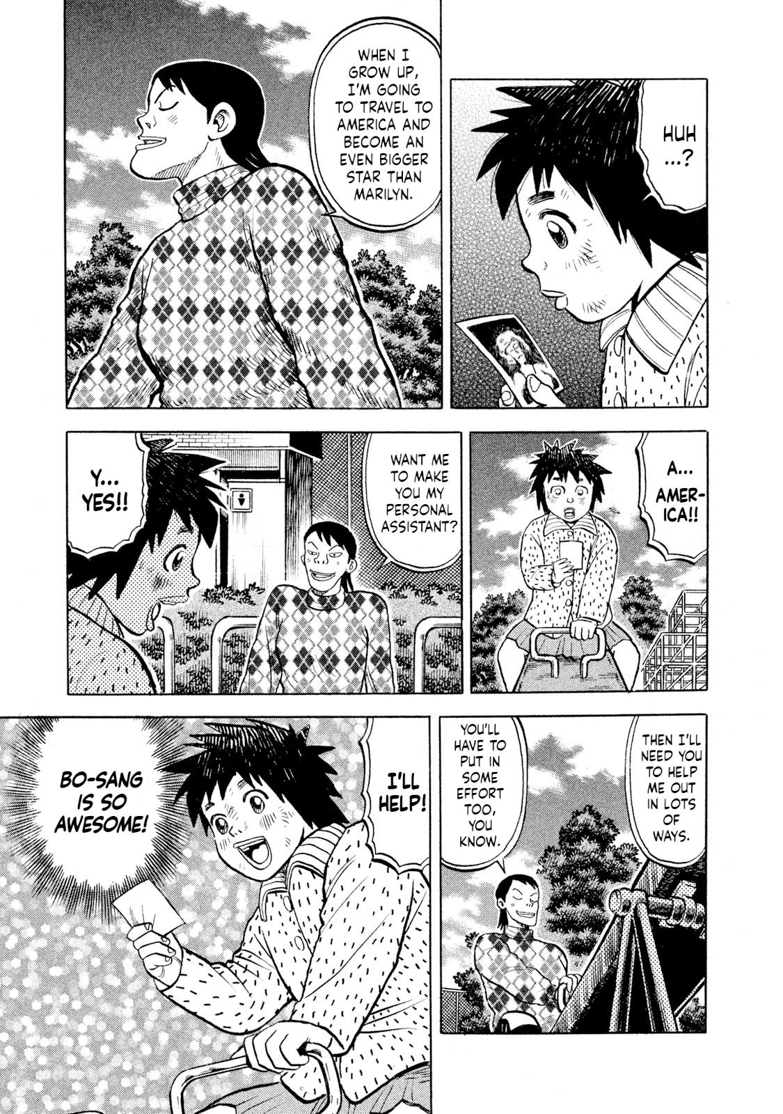 Rice Shoulder Chap 71 - Next Chap 72