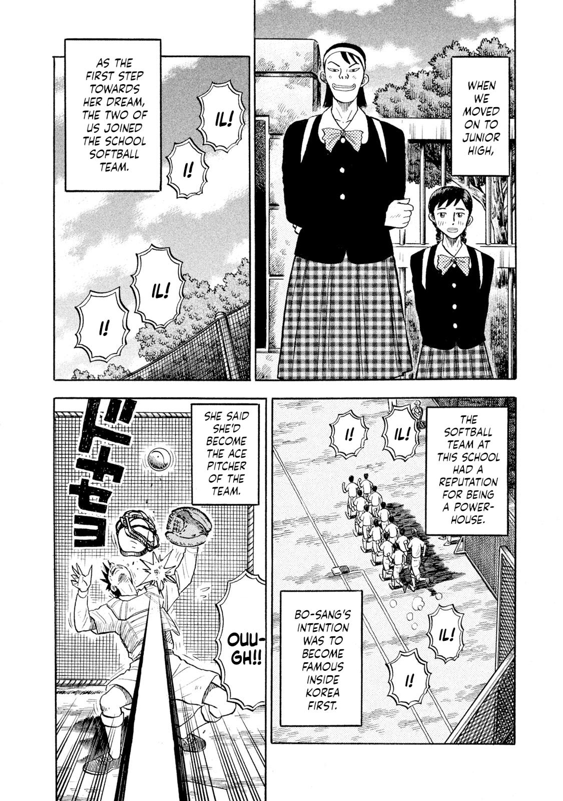 Rice Shoulder Chap 71 - Next Chap 72