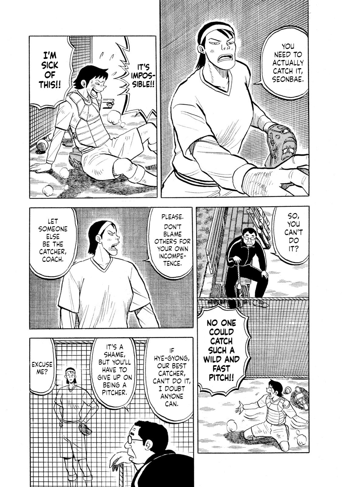 Rice Shoulder Chap 71 - Next Chap 72