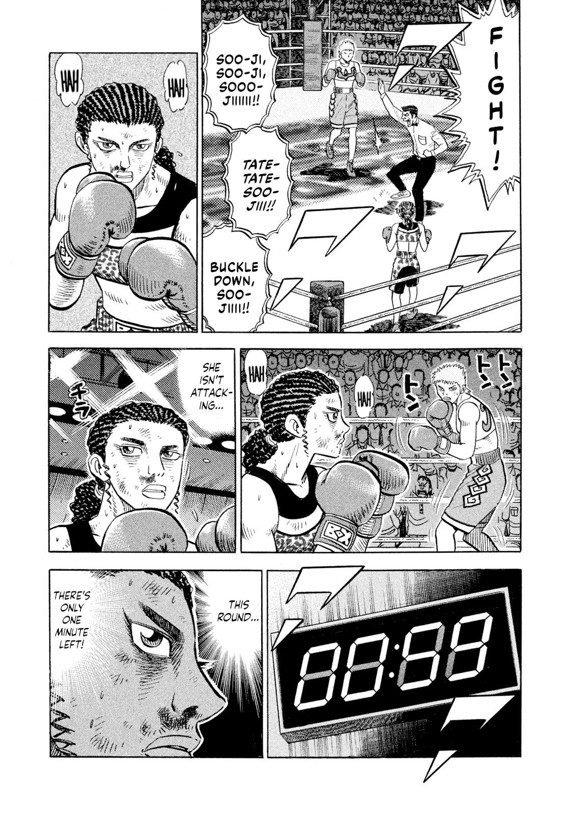Rice Shoulder Chap 72 - Next Chap 73