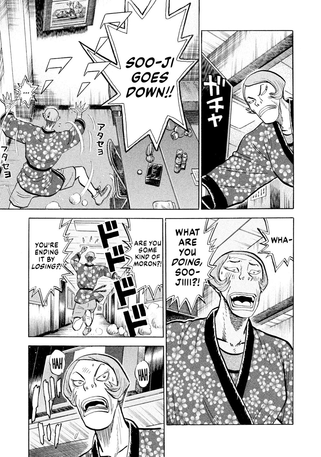 Rice Shoulder Chap 72 - Next Chap 73