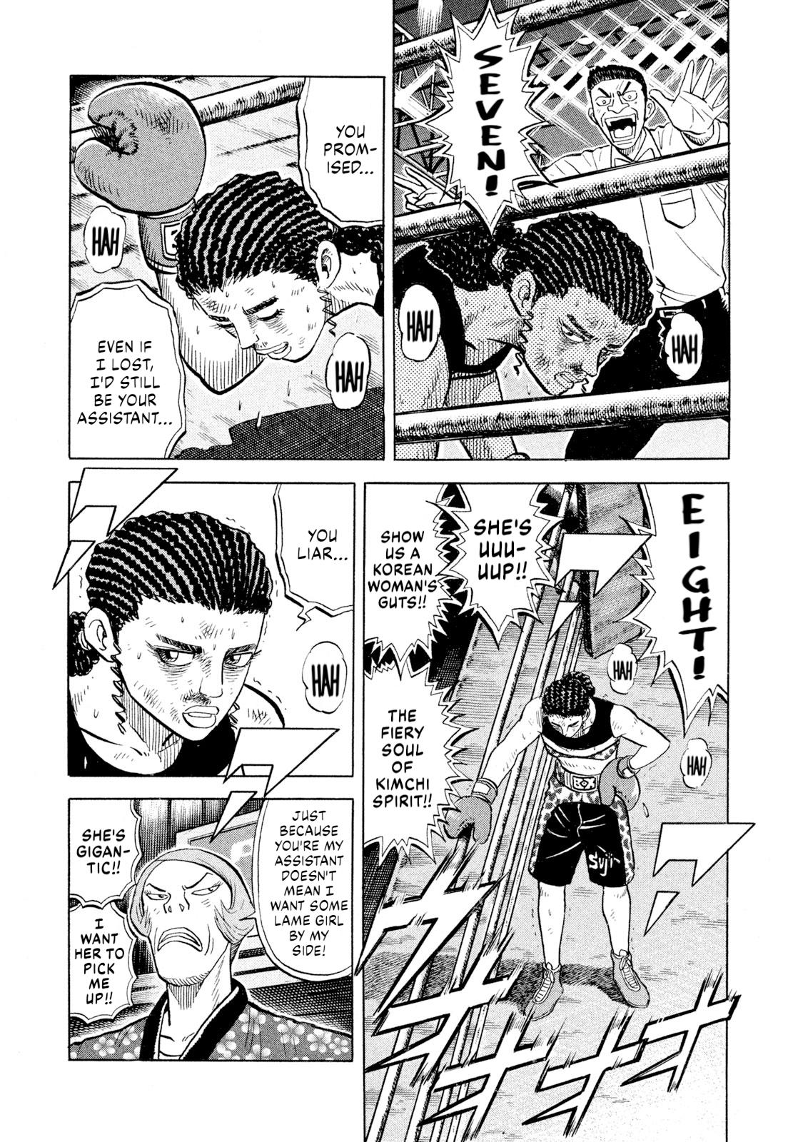 Rice Shoulder Chap 72 - Next Chap 73