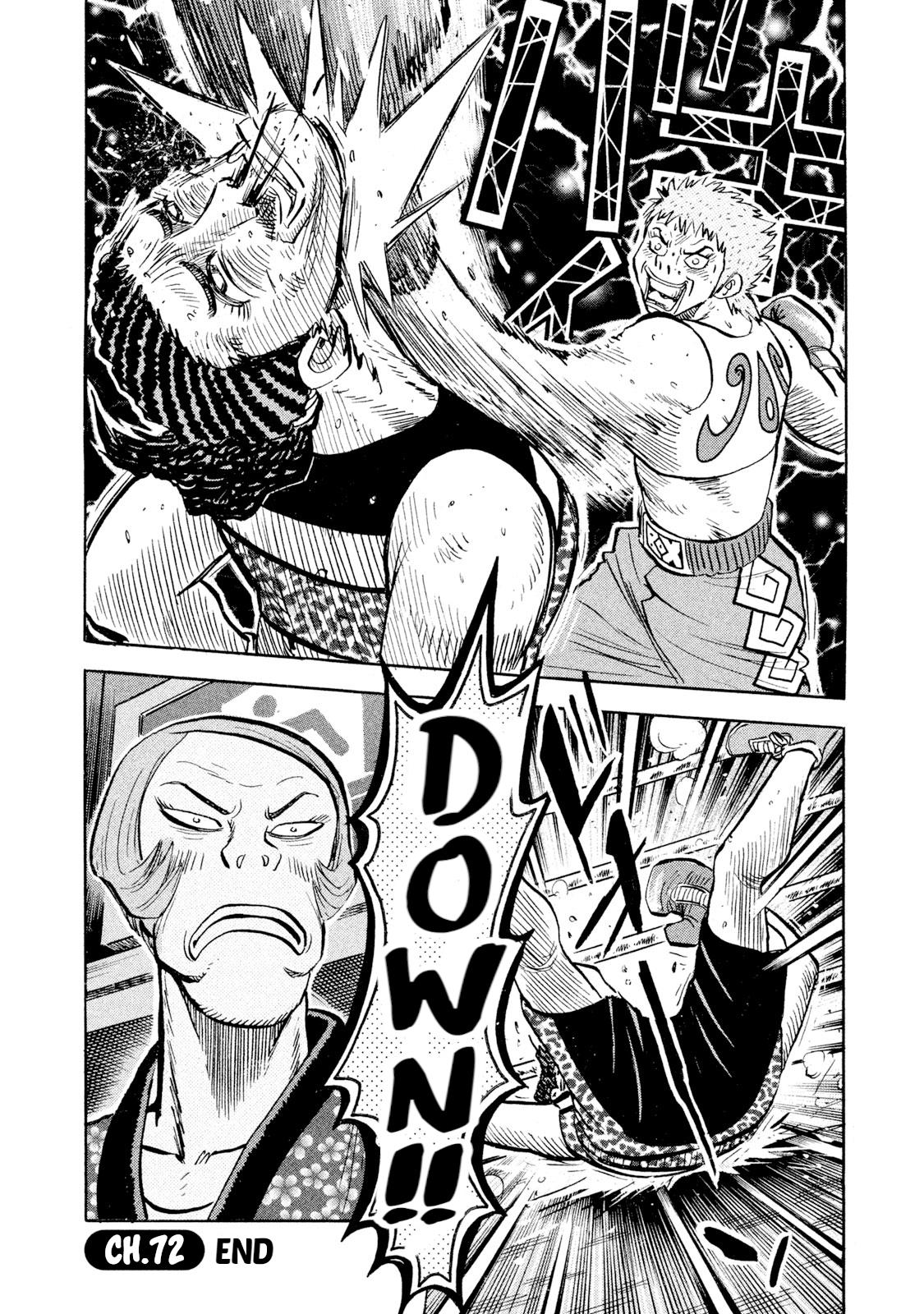 Rice Shoulder Chap 72 - Next Chap 73