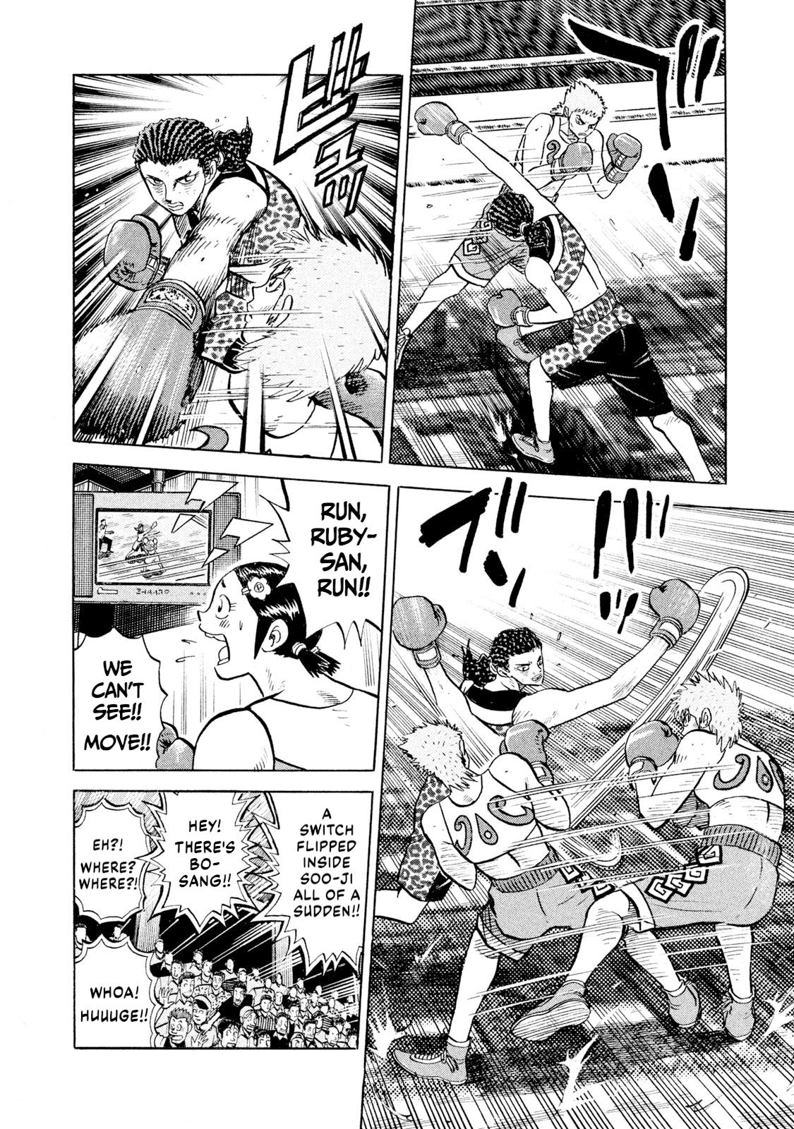 Rice Shoulder Chap 72 - Next Chap 73