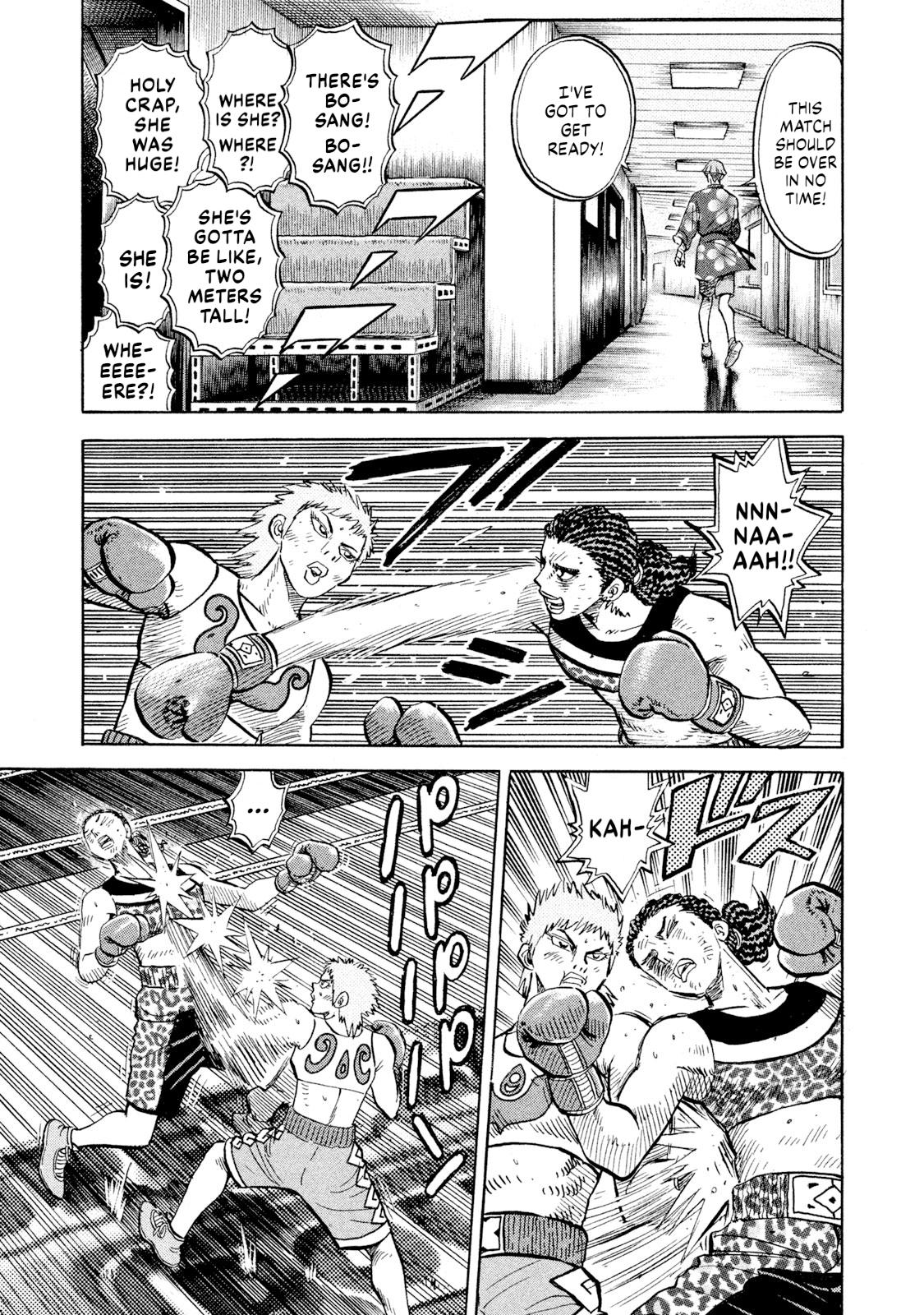 Rice Shoulder Chap 72 - Next Chap 73